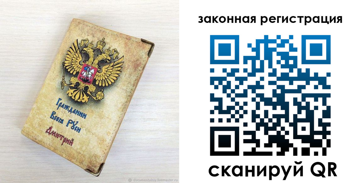 временная регистрация госуслуги в Перми