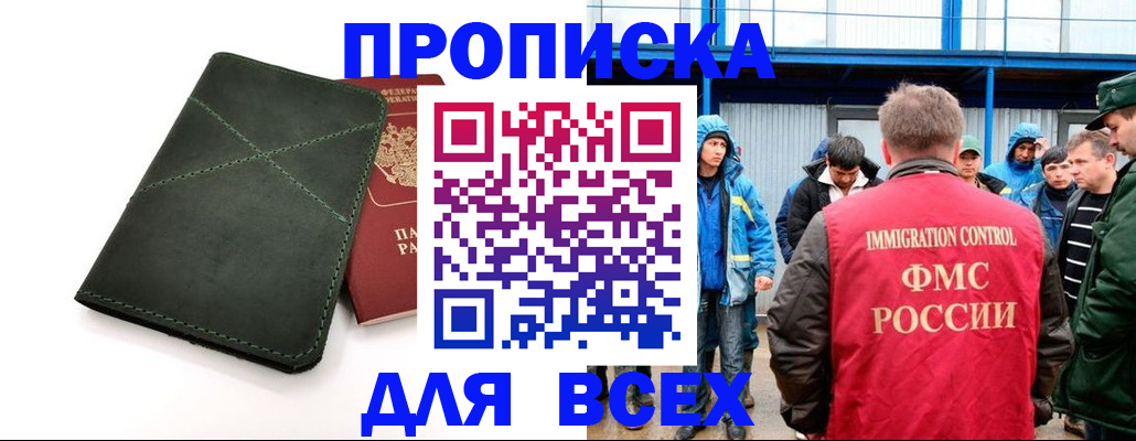 форма 3 в Перми